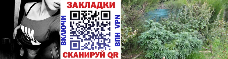 Купить наркоту Таганрог Alpha PVP  mega сайт  КОКАИН  Гашиш 