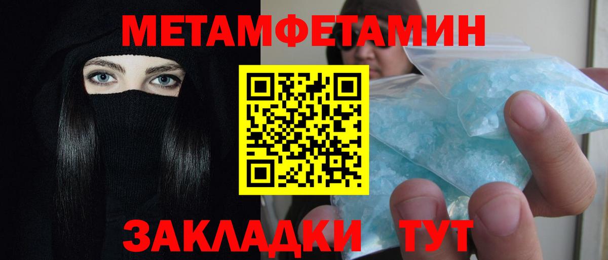 Amphetamine Premium Таганрог