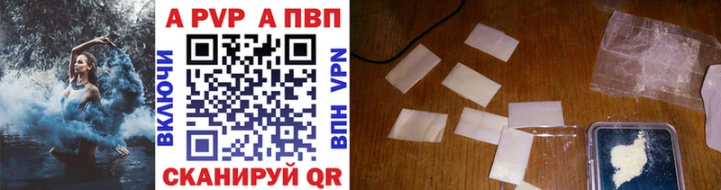 Alpha PVP мука  Таганрог 