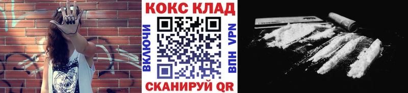 хочу наркоту  KRAKEN ONION  Кокаин Боливия  Таганрог 