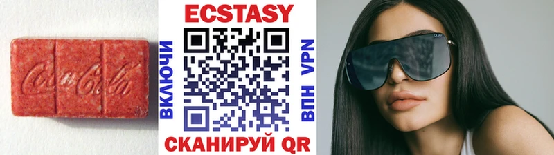 Ecstasy диски  как найти закладки  Таганрог 