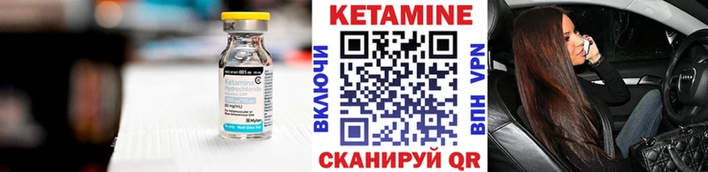 КЕТАМИН VHQ  блэк спрут как войти  Таганрог 
