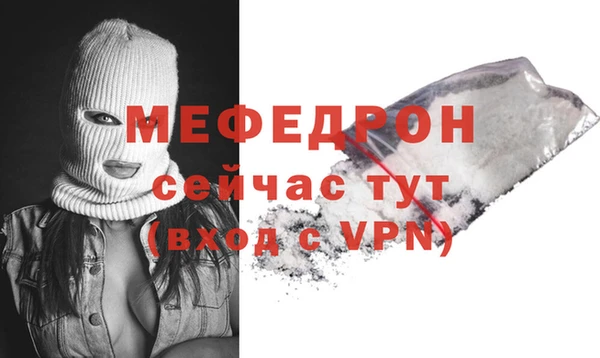 MDMA Premium VHQ Туринск