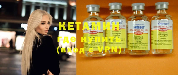 бутират Ельня