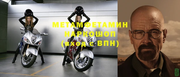 бутират Ельня