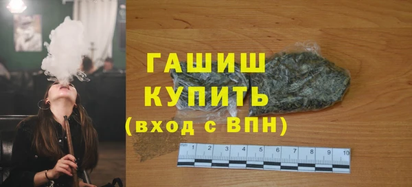 MDMA Premium VHQ Туринск