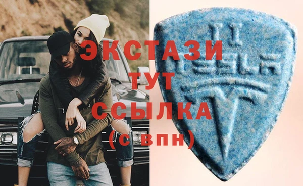 бутират Ельня