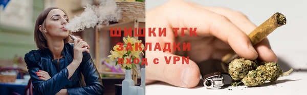 бутират Ельня