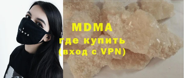 бутират Ельня