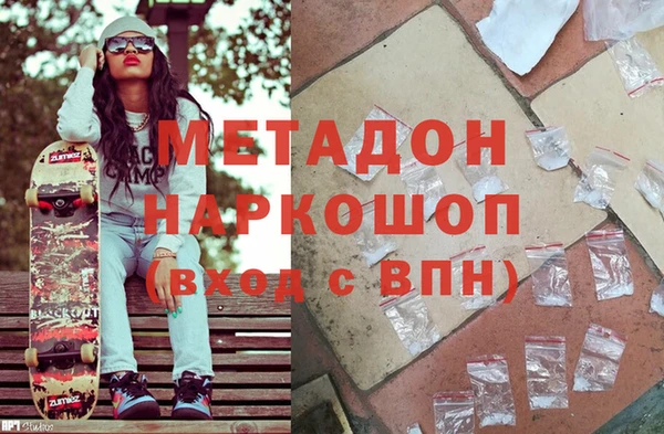 бутират Ельня