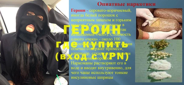 кокаин колумбия Елизово