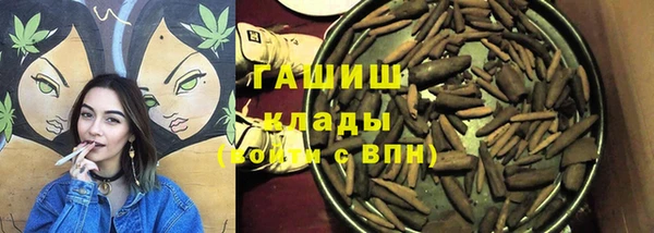 кокаин VHQ Тутаев