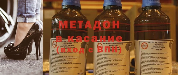 бутират Ельня