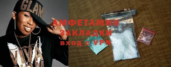 кокаин перу Заволжск