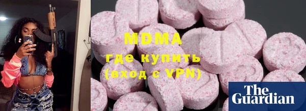 бутират Ельня