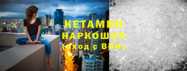 кокаин колумбия Елизово