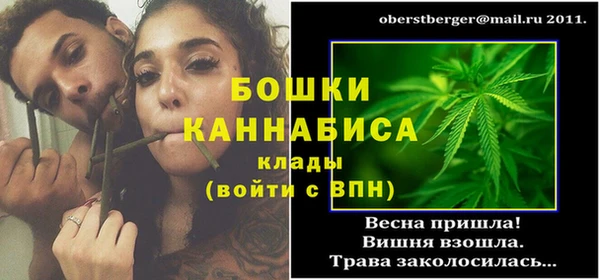 бутират Ельня