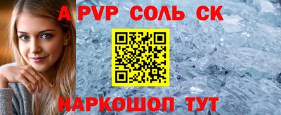 бутират Обнинск