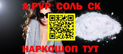метамфетамин Обь