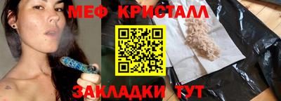 метамфетамин Обь