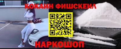 бутират Обнинск