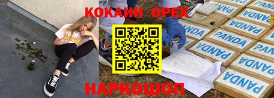 бутират Обнинск
