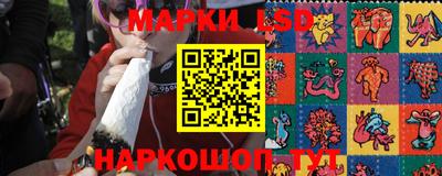 бутират Обнинск