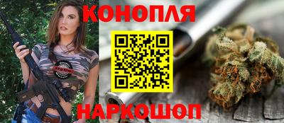бутират Обнинск