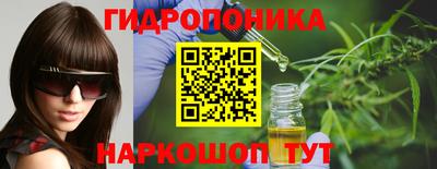 бутират Обнинск