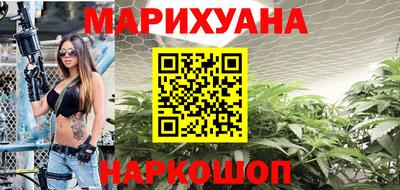 бутират Обнинск