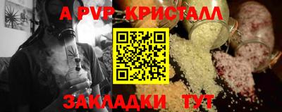 метамфетамин Обь