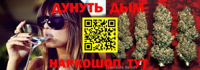бутират Обнинск