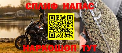 бутират Обнинск