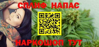 бутират Обнинск