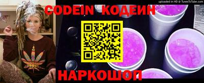 метамфетамин Обь