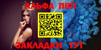 метамфетамин Обь