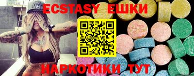 бутират Обнинск