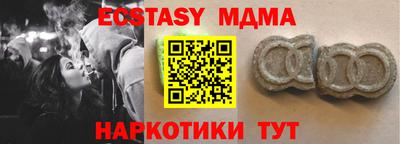 бутират Обнинск