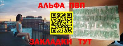 бутират Обнинск