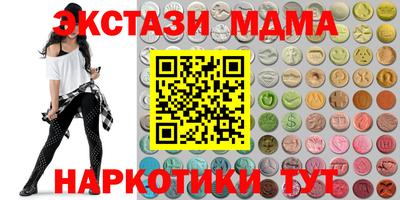 метамфетамин Обь