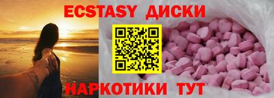метамфетамин Обь