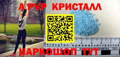 метамфетамин Обь