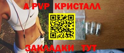 бутират Обнинск