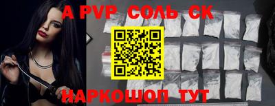 бутират Обнинск