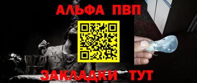 метамфетамин Обь