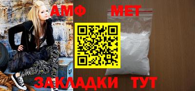 бутират Обнинск