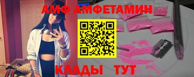 метамфетамин Обь