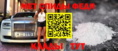 бутират Обнинск