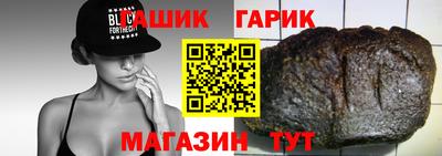 стаф Нягань
