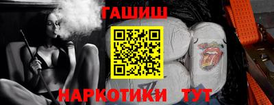 метамфетамин Обь